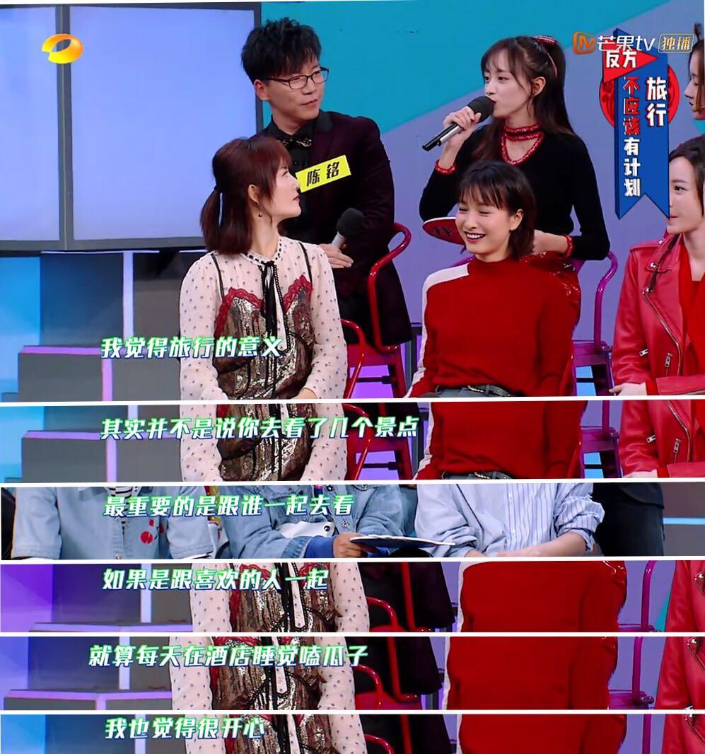 吴磊在快乐大本营调侃谢娜,快乐大本营吴磊谢娜