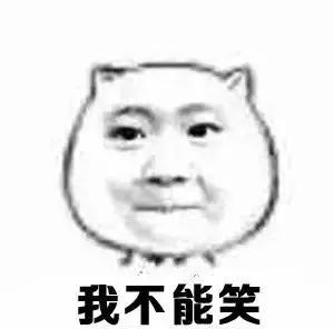 朋友圈截图哈哈哈哈笑到窒息了,别什么都晒朋友圈笑到抽筋