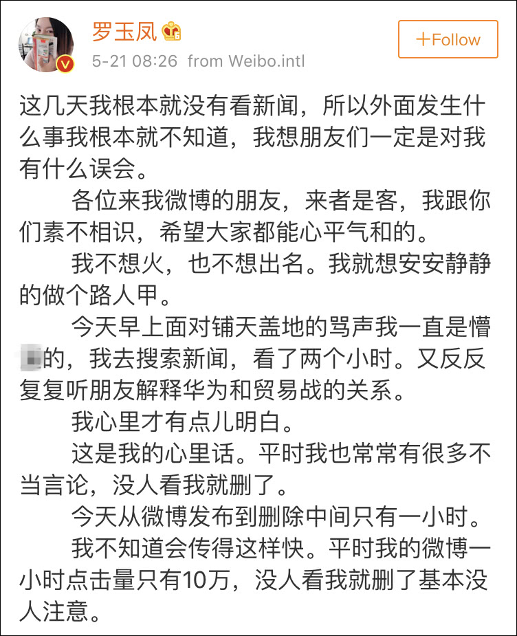 过气网红凤姐最后的结局,过气网红凤姐现状