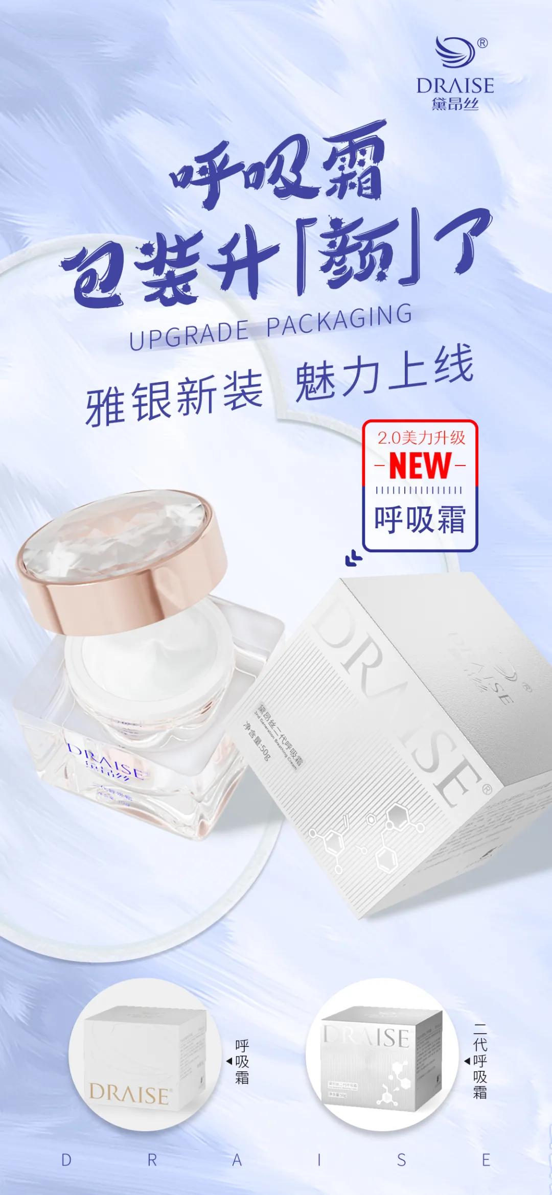 罗丽芬和黛昂丝有什么区别,罗丽芬黛昂丝芙蓉霜官网正品