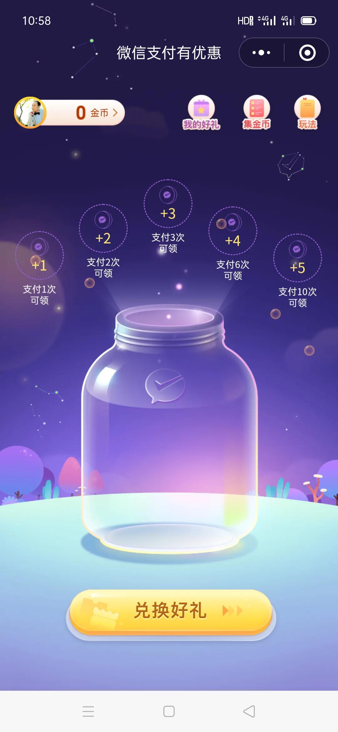 微信零钱10000提现如何免手续费,2022年3月1日起微信提现手续费