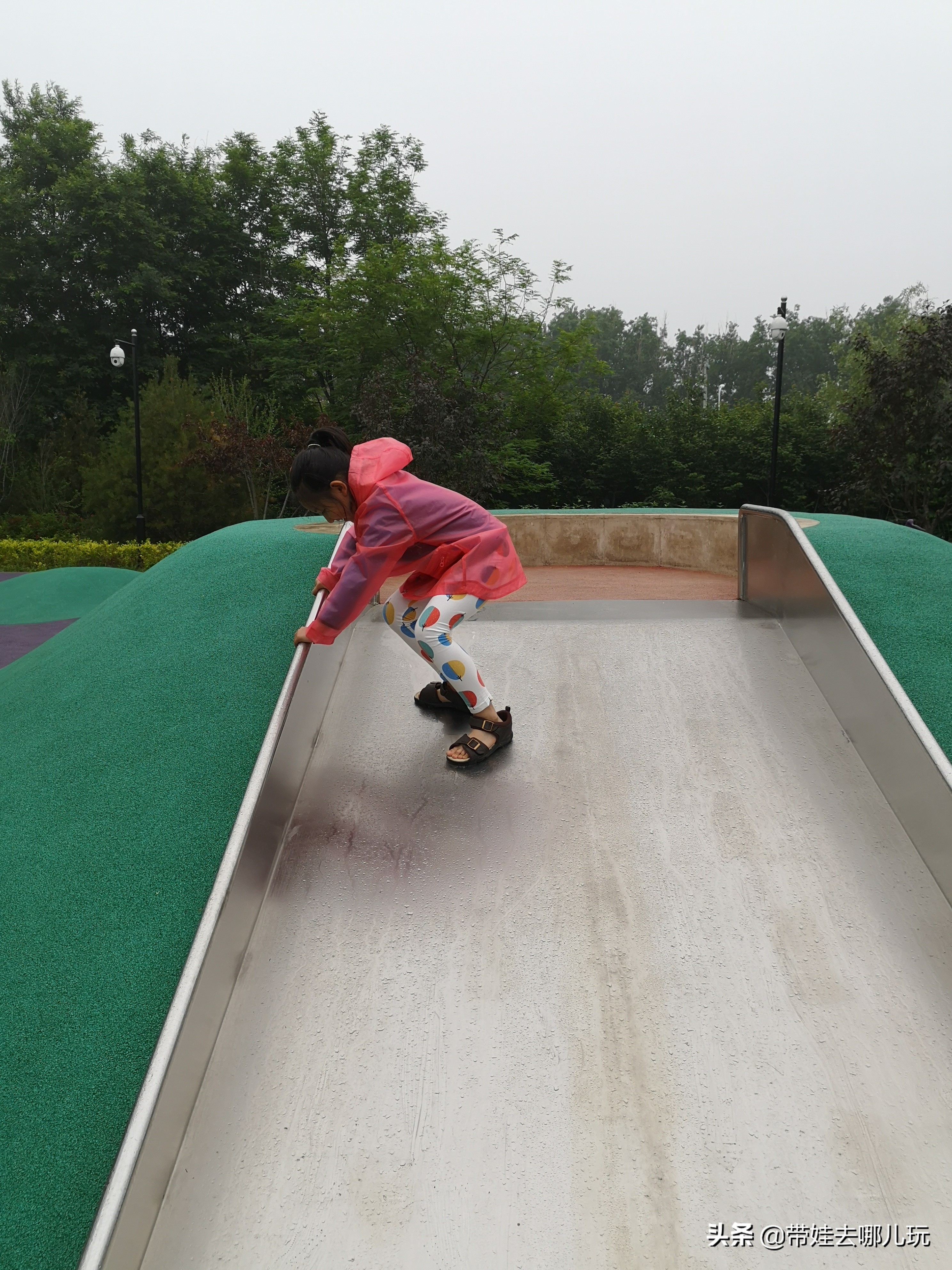 海德公园参观,北京的海德公园