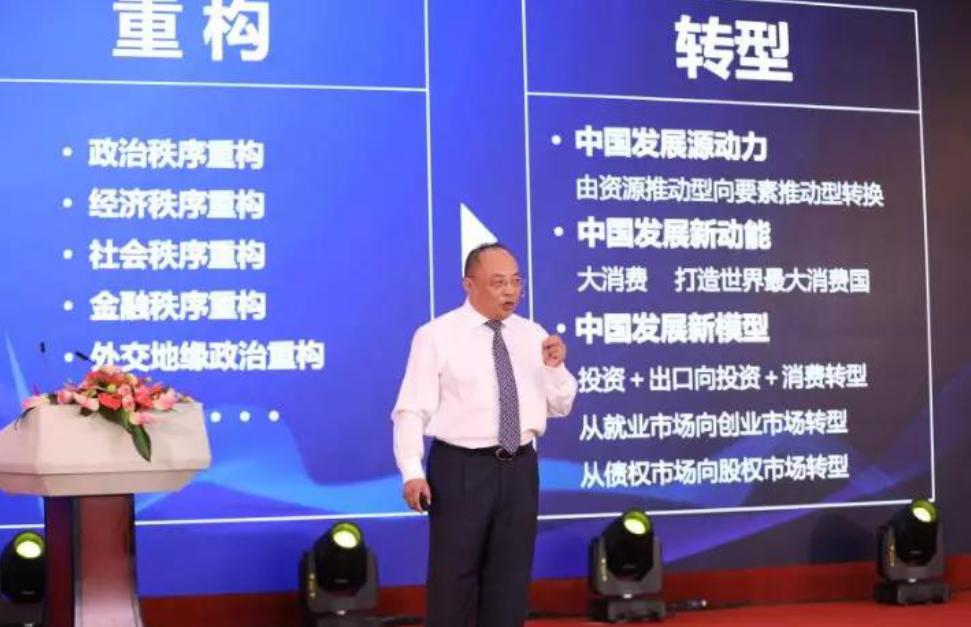 周燕莉副院长出席在钓鱼台举行的全国供应链项目交流会