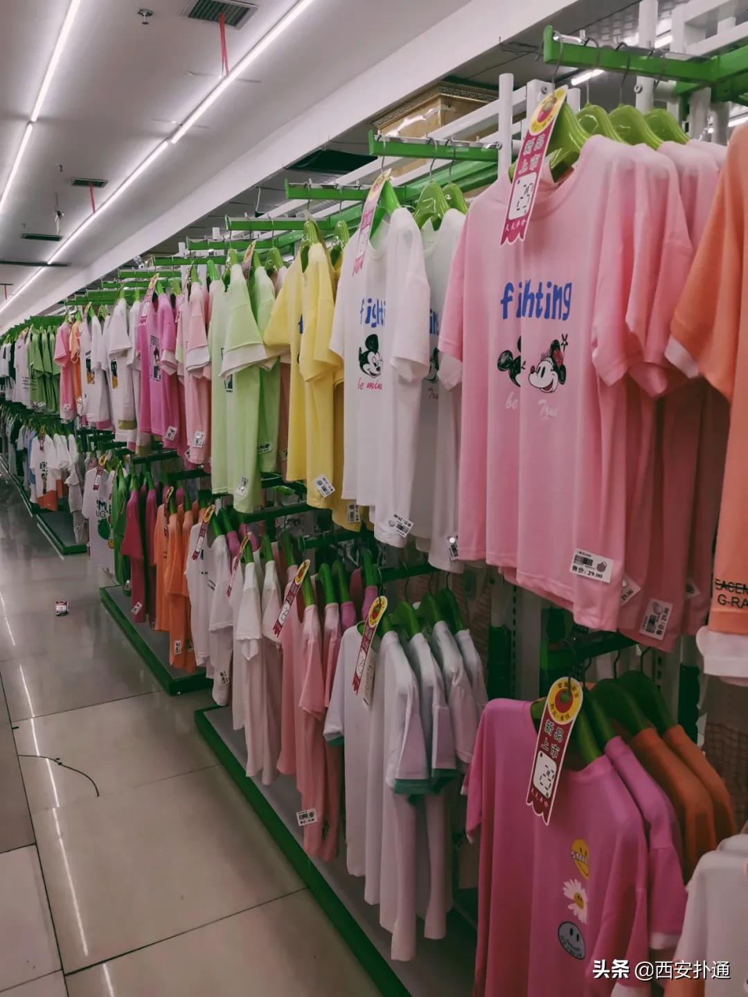 西安明码标价的服装批发城,西安哪些地方都有衣服批发城