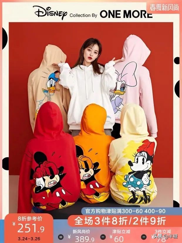 fiveplus清仓,fiveplus5折