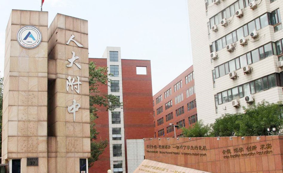 海淀六小强各学校特色,海淀六小强是划片吗