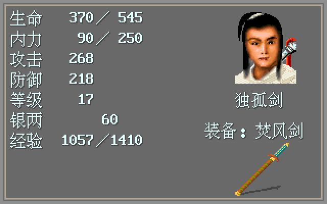 武侠角色扮演类手游游戏发展史,武侠角色扮演手游排行榜