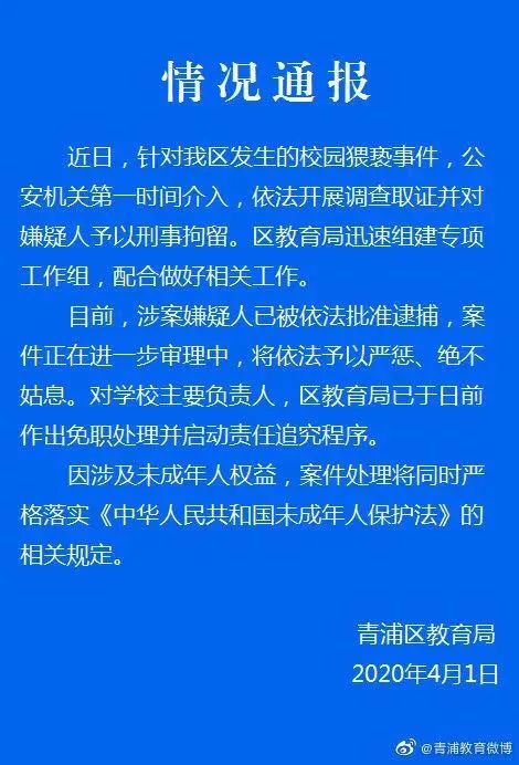 幼儿园老师猥亵男童怎么取证,一幼儿园教师猥亵男孩被拘