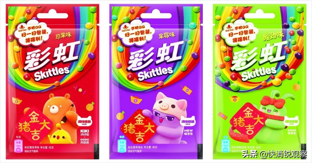 彩虹糖爱消除！品牌跨界IP欢逗你的新年