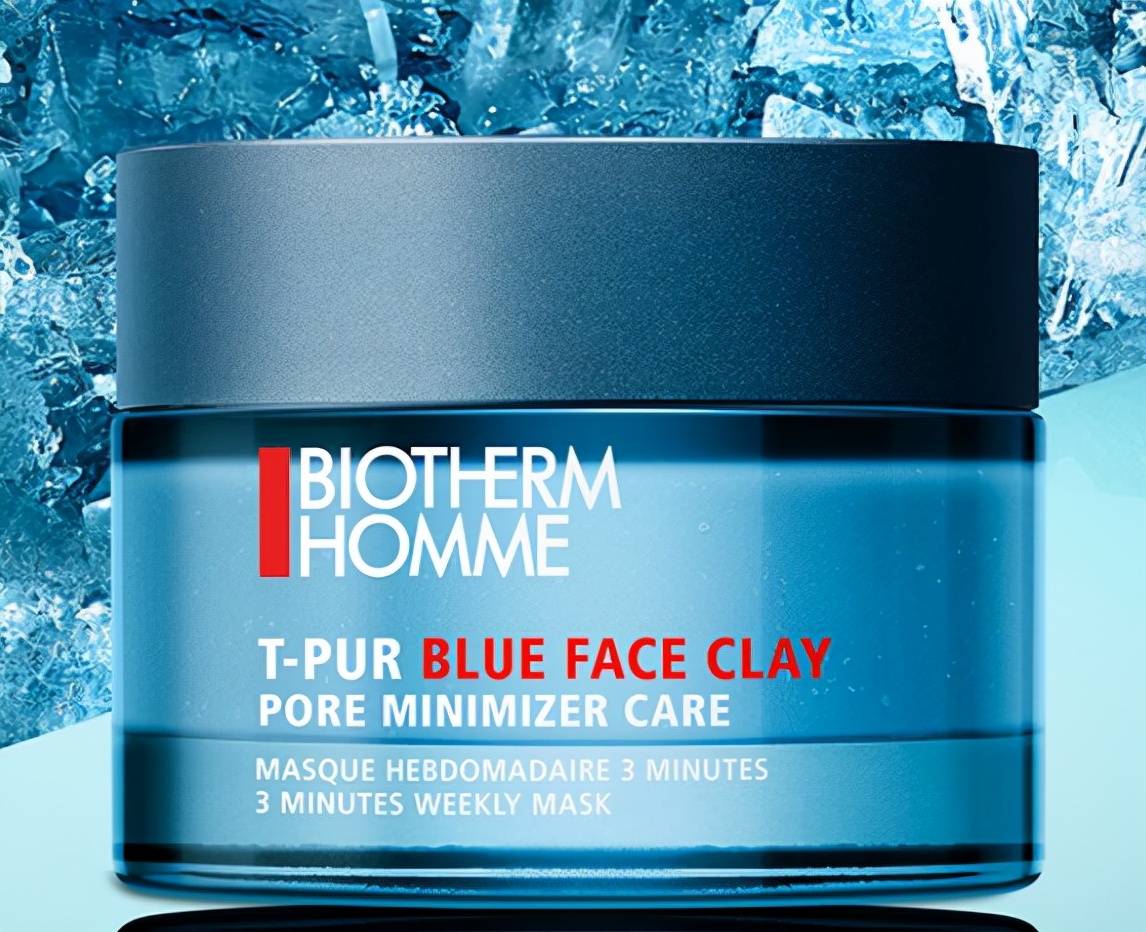 公认好用的男士面膜,10大平价超级好用男士面膜