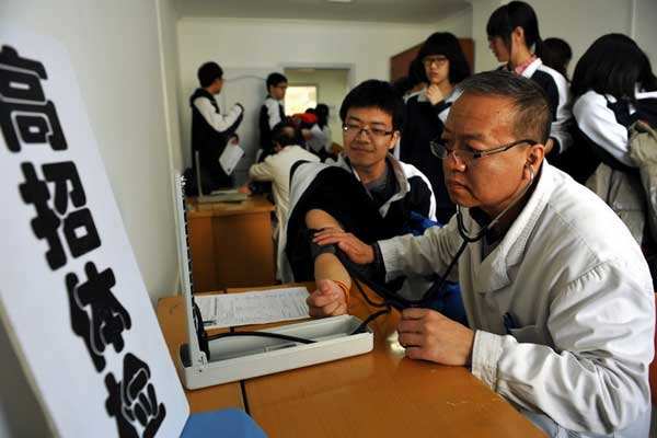 高考体检什么不合格限制报考,高考体检没出来会影响单招录取啊