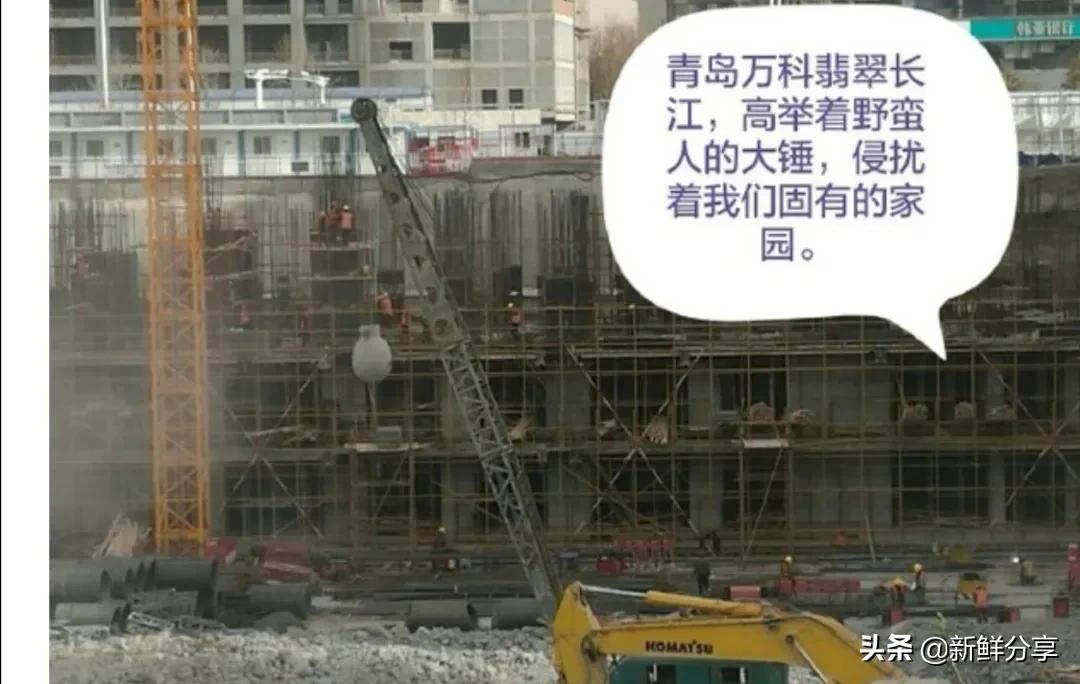 黄岛西海岸海岸万科城最近房价,黄岛海岸万科城一期房子封顶了吗