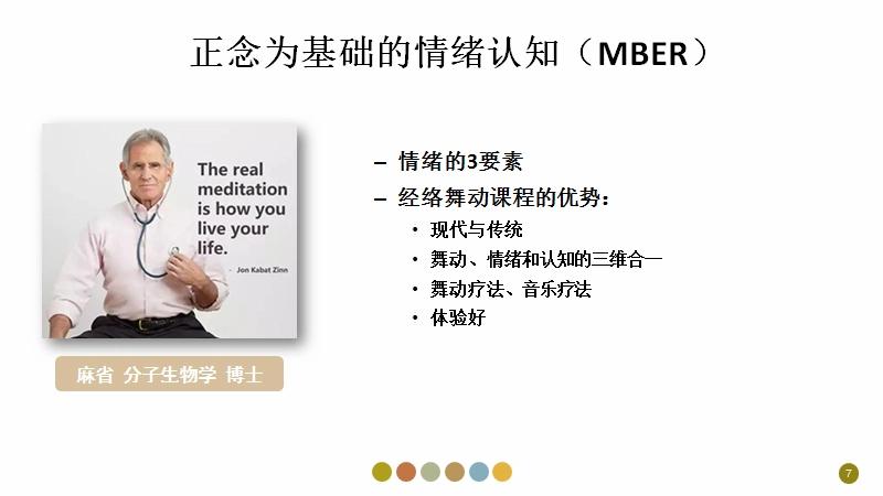 子宫内膜薄咽炎乳腺增生结节,鼻咽炎睡眠呼吸暂停综合征