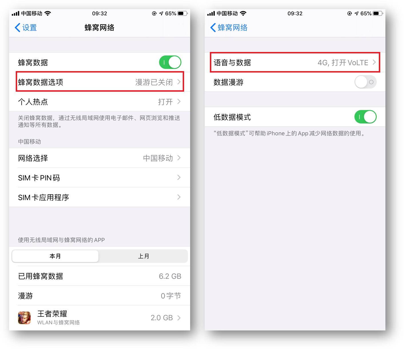 手机信号栏上出现了hd是什么意思,手机信号栏中的hd表示什么意思