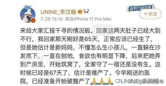 李汶翰粉丝死磕“炒作”,网友要杜华兑现承诺,往事被扒疑遭反噬