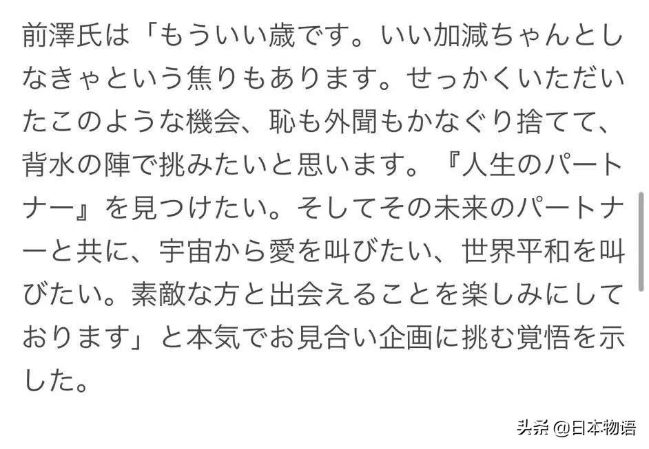 亿万女富豪征婚,千万女富豪在婚恋网上相亲