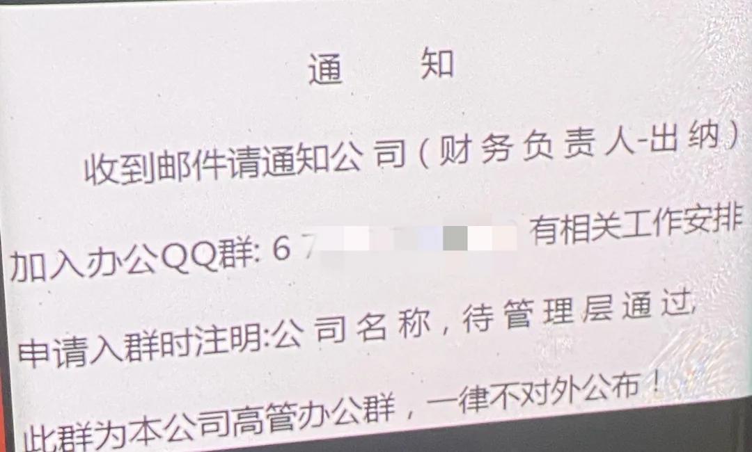 警惕！诈骗花样多，骗你没商量！