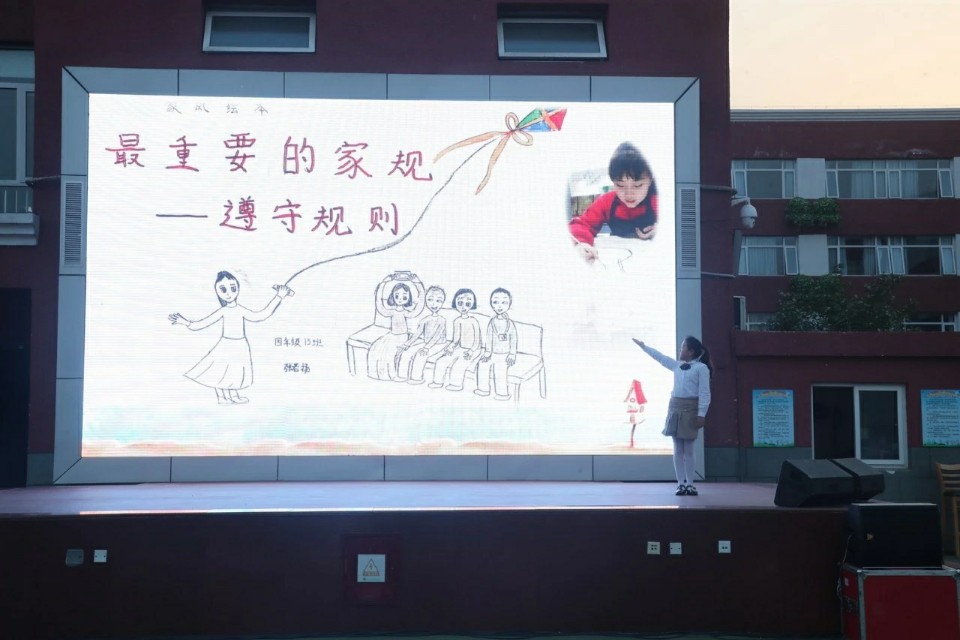 人大附小培养模式,人大附小校规