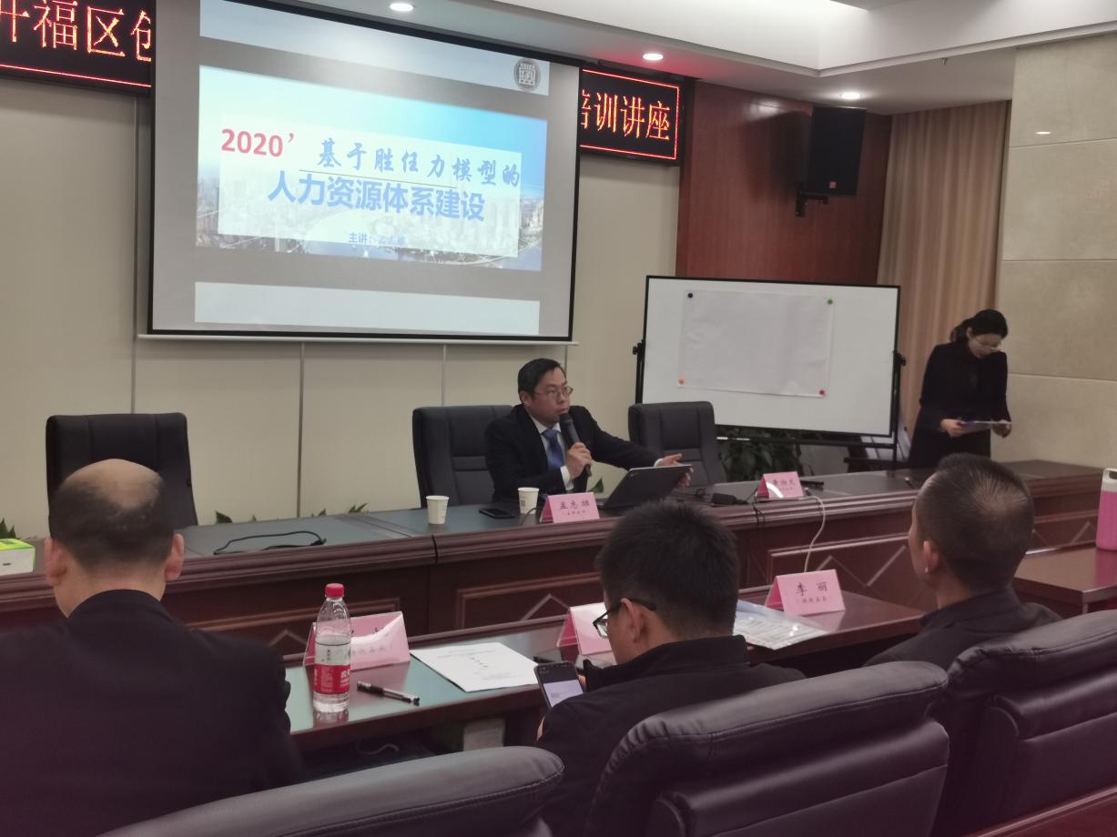 创业服务三湘行,创业服务进校园活动