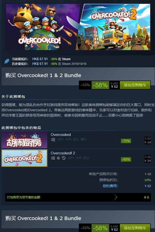 黑暗之魂系列steam,steam黑暗之魂三部曲截图