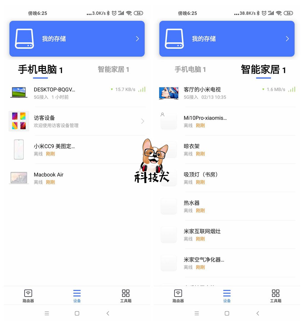 小米aiotax3600路由器,小米aiot路由器ax3600黑色