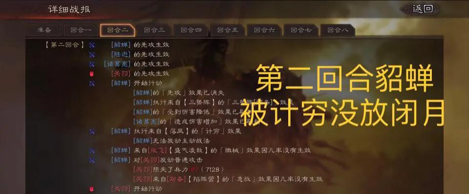 三国志战略版s4赛季登庸令买什么,三国志战略版登庸令潜龙阵