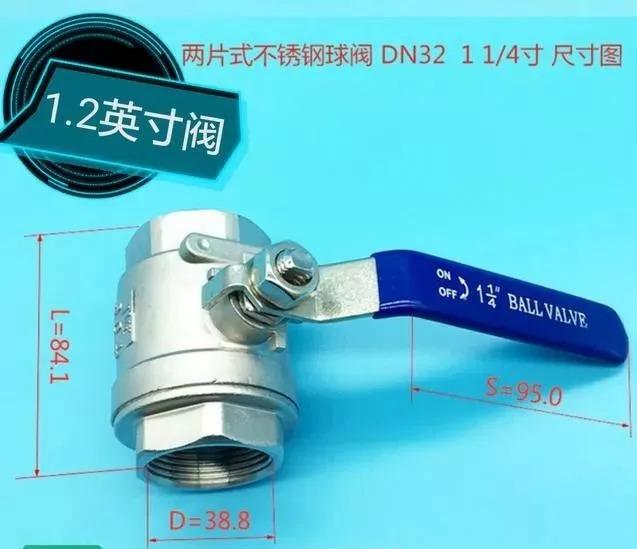 球阀阀门规格尺寸对照表图,水管阀门规格尺寸对照表