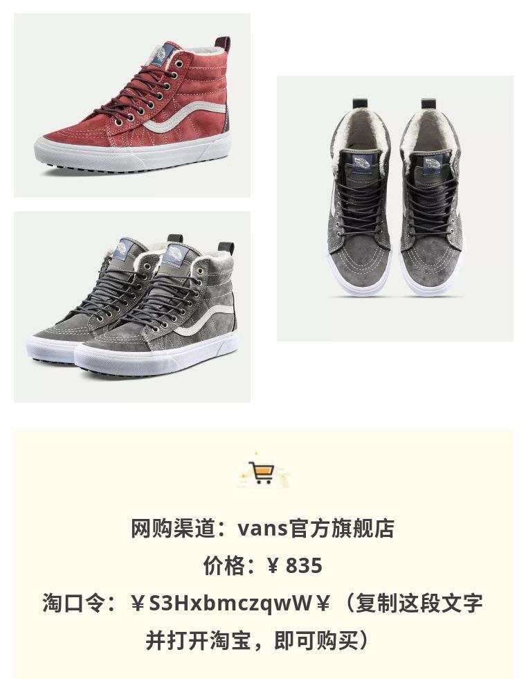 天冷了穿什么鞋最好女,天冷穿什么鞋能保暖