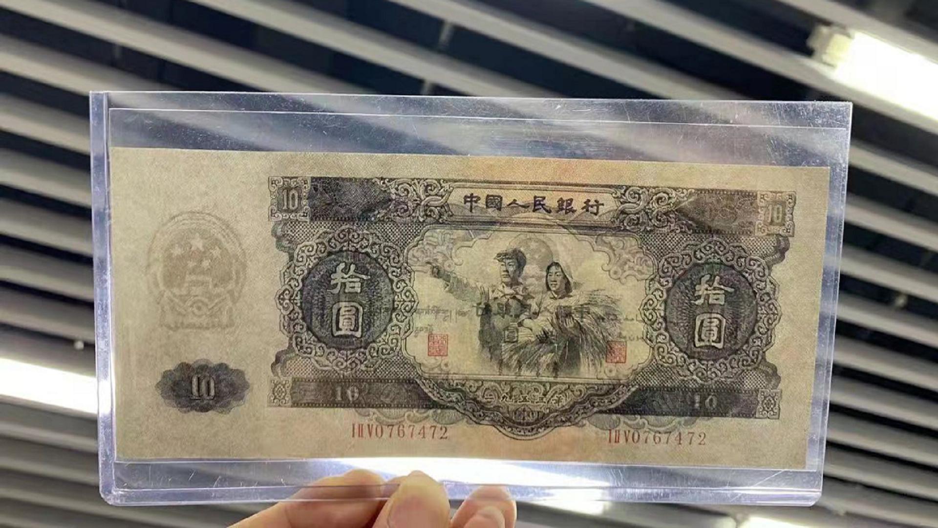 最值得收藏的十大纸币,最值钱的五张钱