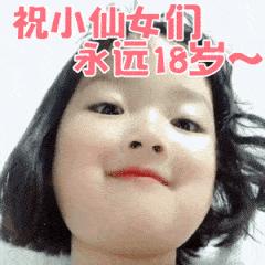 女生节！聊天不用打字的动态表情图片大全