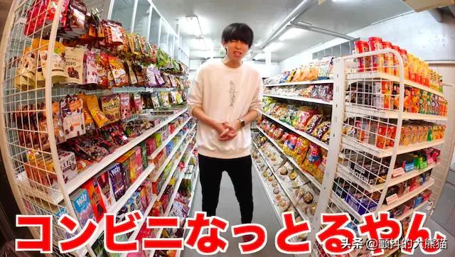 日本便利店网红产品,日本便利店所有的东西都买一遍
