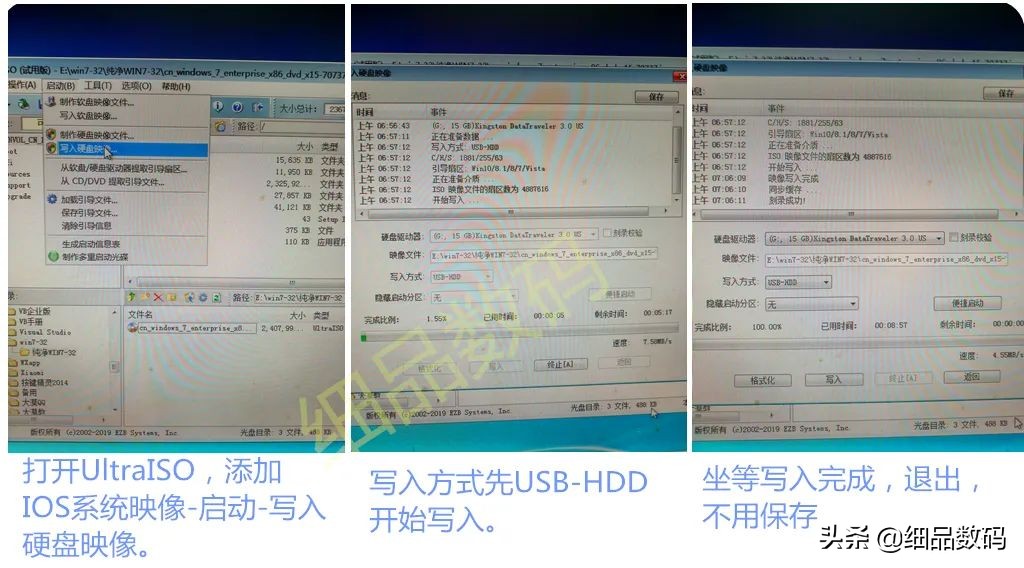 不用任何东西就能给电脑重装系统,不用重装系统直接安装之前的系统