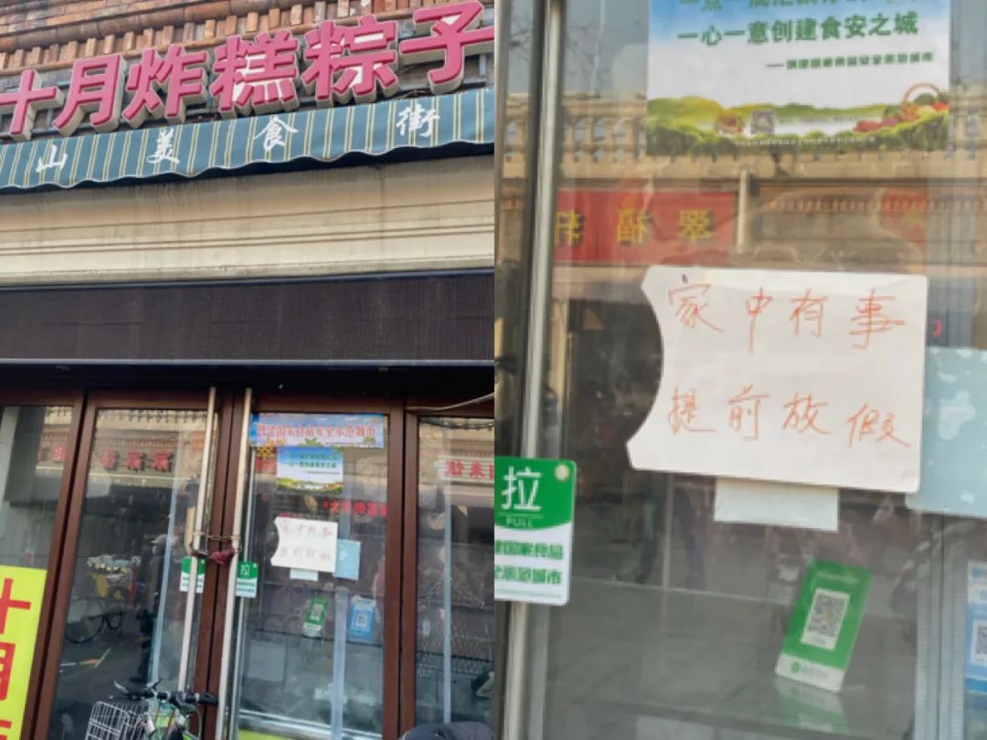 天津炸糕的正宗做法和配方大全,天津好吃的炸糕排行榜