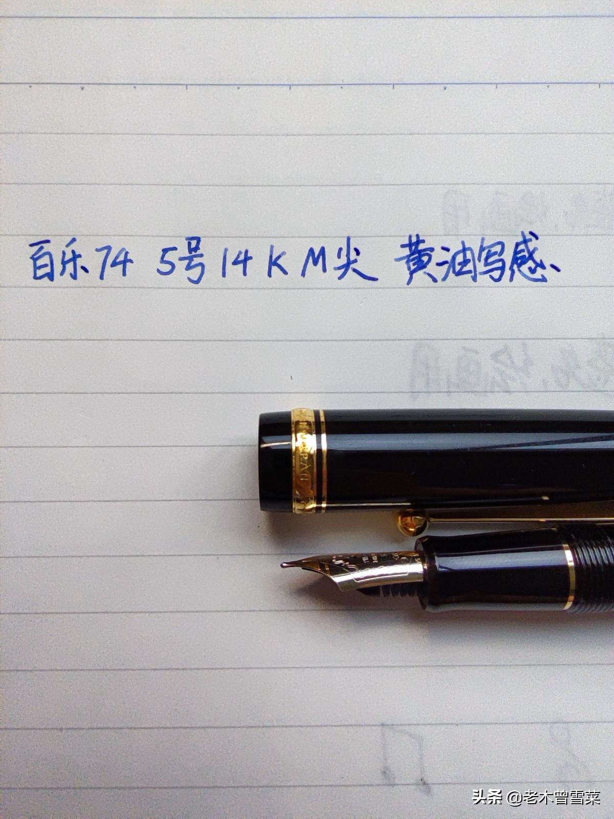 钢笔笔尖镀金和金尖有什么区别,十大最值得收藏金尖钢笔