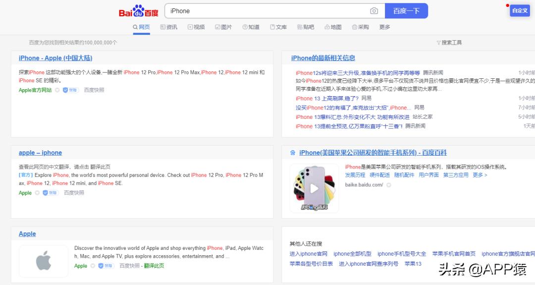 没想到!百度还有这6个免费好用的软件工具