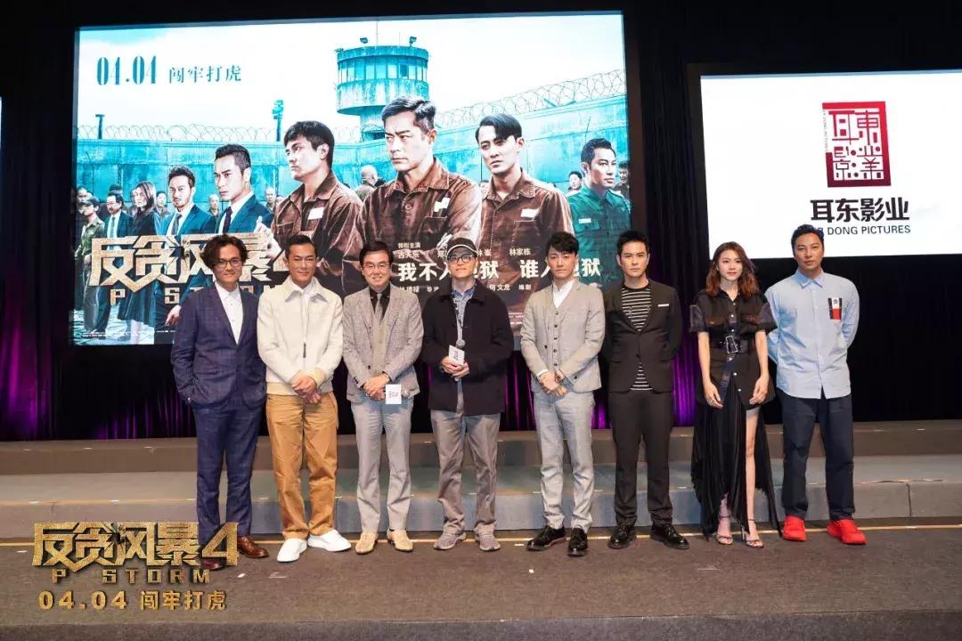 反贪风暴每一部有联系吗,反贪风暴最新一期