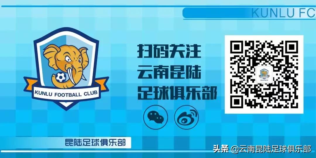 云南昆陆青少年足球训练基地,昆阳青少年足球培训班