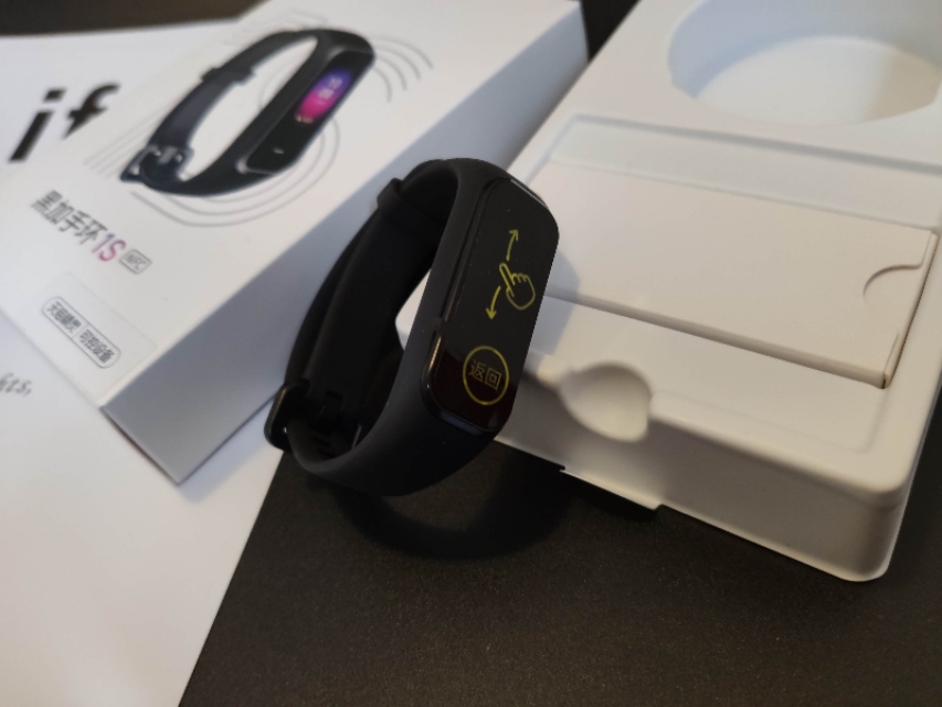 手环中的“性能之王”黑加手环1s体验