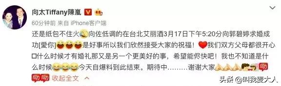 益达郭碧婷天天向上,益达女孩郭碧婷写真