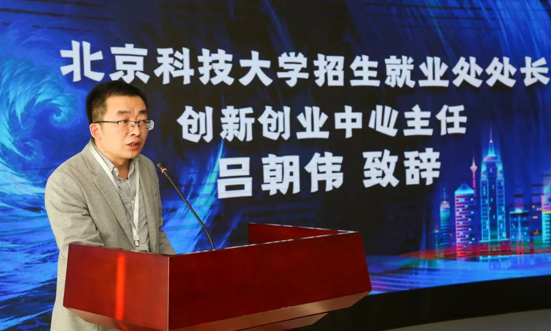 走进京彩双创周唱响青春主旋律——2021年北京高校大学生创业园创业团队入园典礼暨项目路演活动成功举办