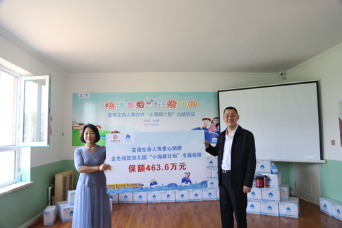 小海豚公益活动策划方案,小海豚计划直播