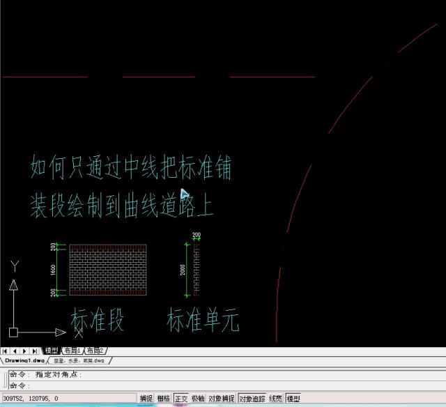 cad操作技巧图解,cad使用技巧15个命令走天下