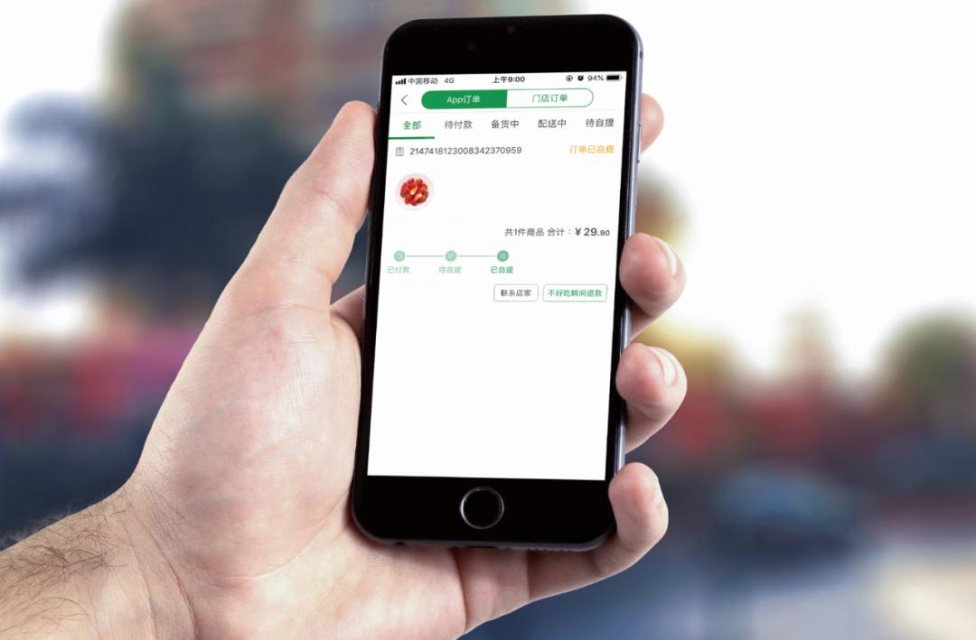 后疫情时代创业还是守业,百果园加盟商业模式