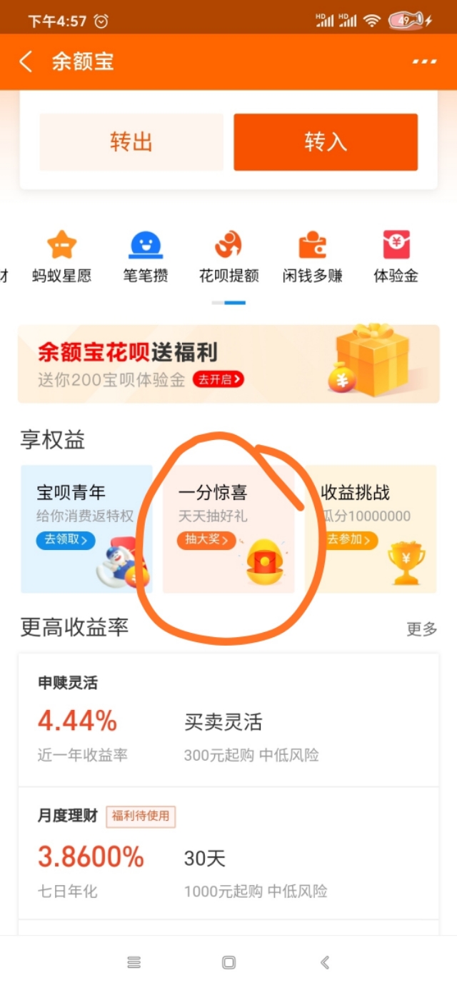 支付宝青团社,支付宝的青团社ps兼职是真的吗