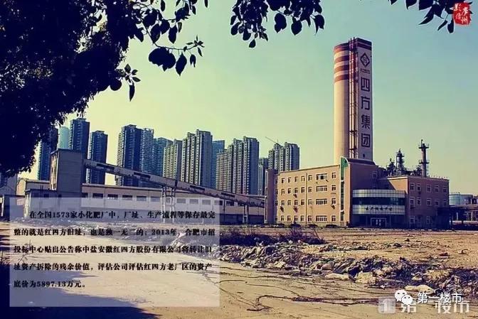 合肥即将建的新地标,15年后的合肥是什么样子