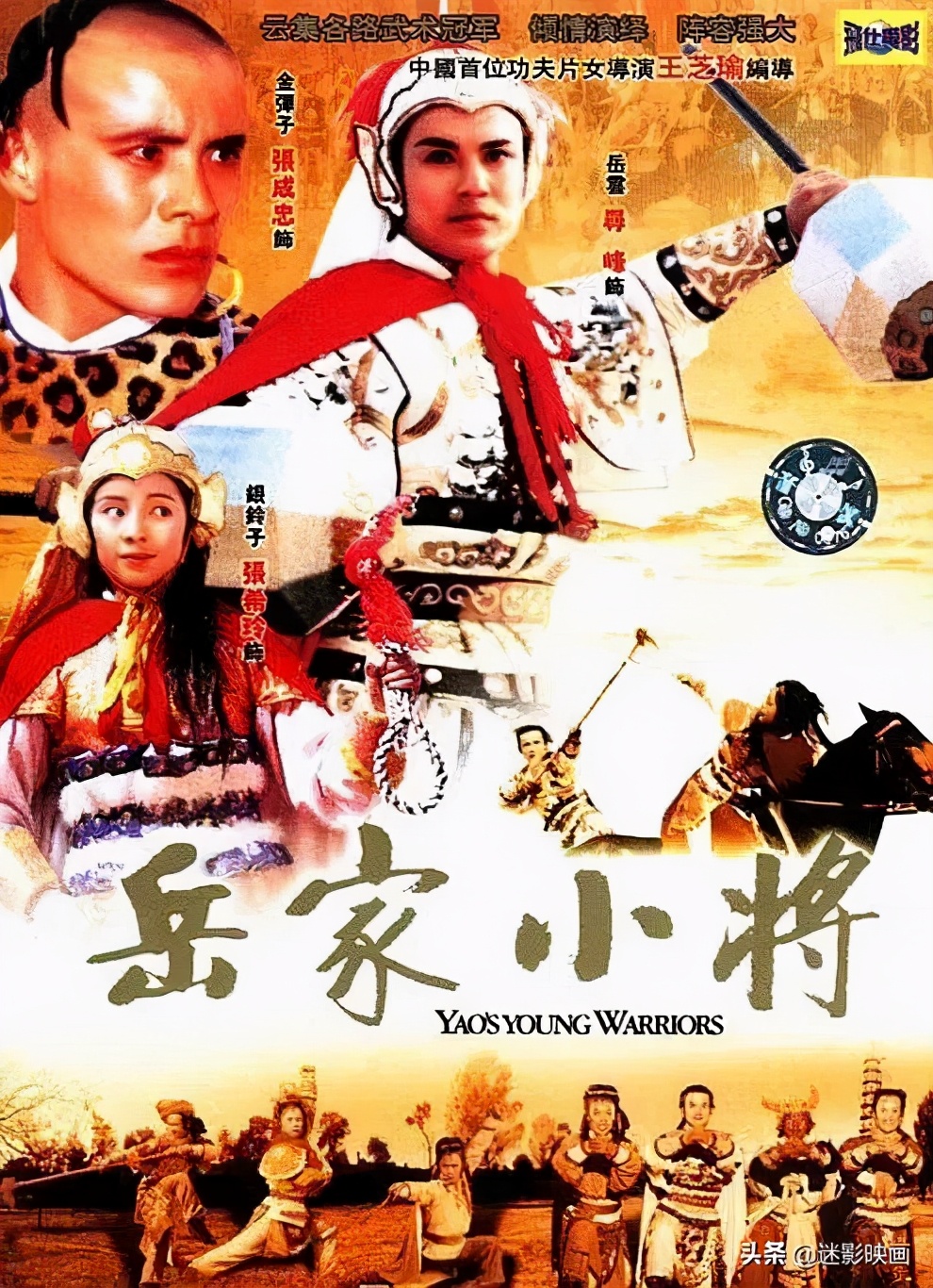 少林80年代武侠电影,1980年少林经典武打老电影