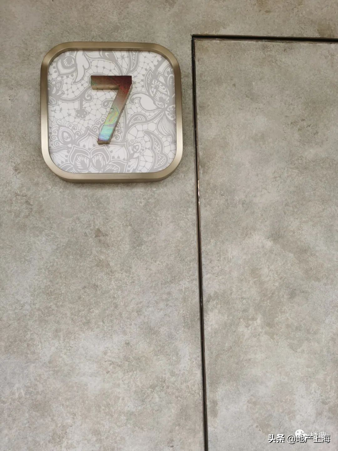 香港新天地钻石地块,香港新世界拿地项目