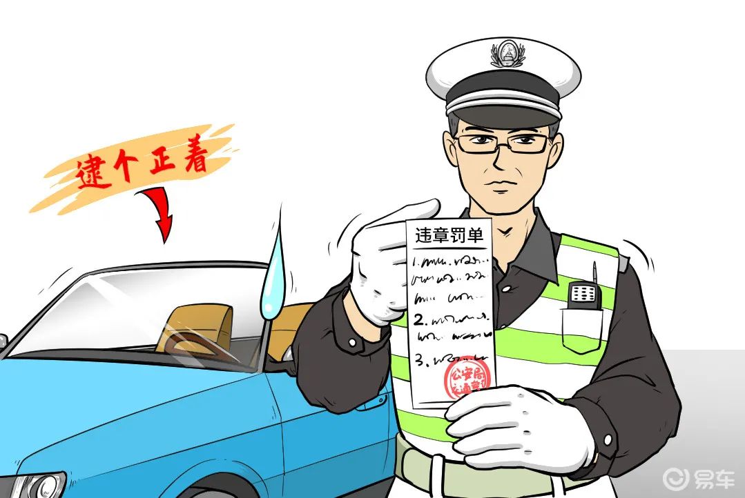 实习期的驾照千万别被扣满十二分,新车上路被扣12分怎么办