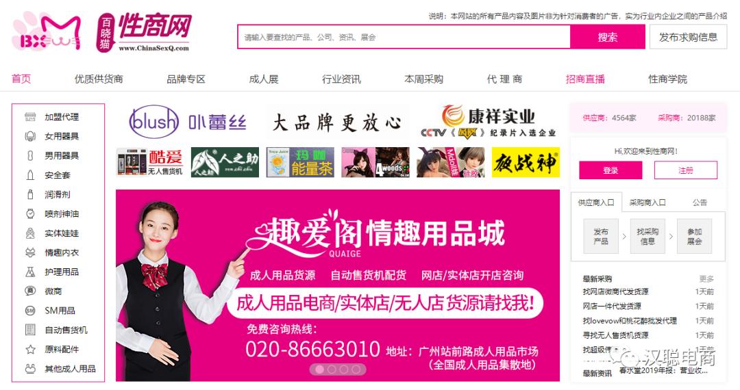 做电商必备的十个货源网站,电商货源除了网站上还有哪些货源