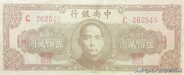 全世界最便宜的钞票是哪个国家的,全球十大最昂贵的钞票盘点